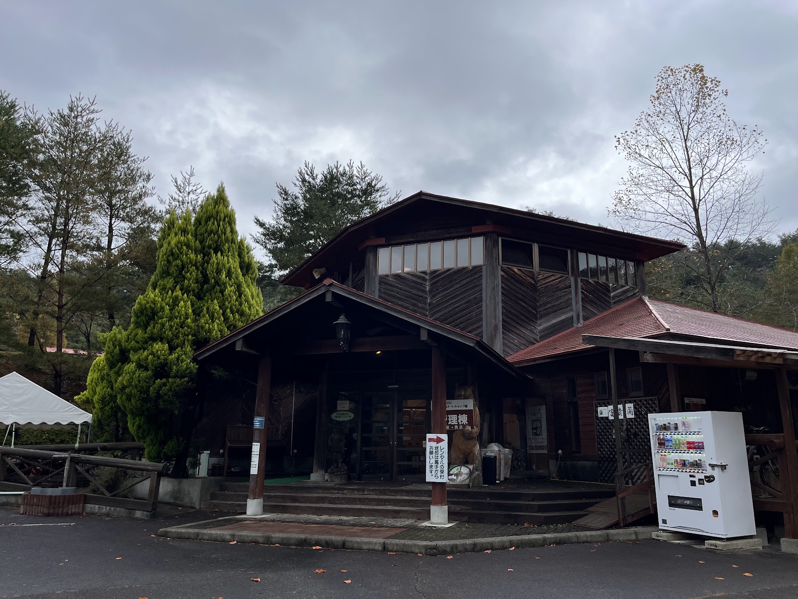 十種ヶ峰オートキャンプ場