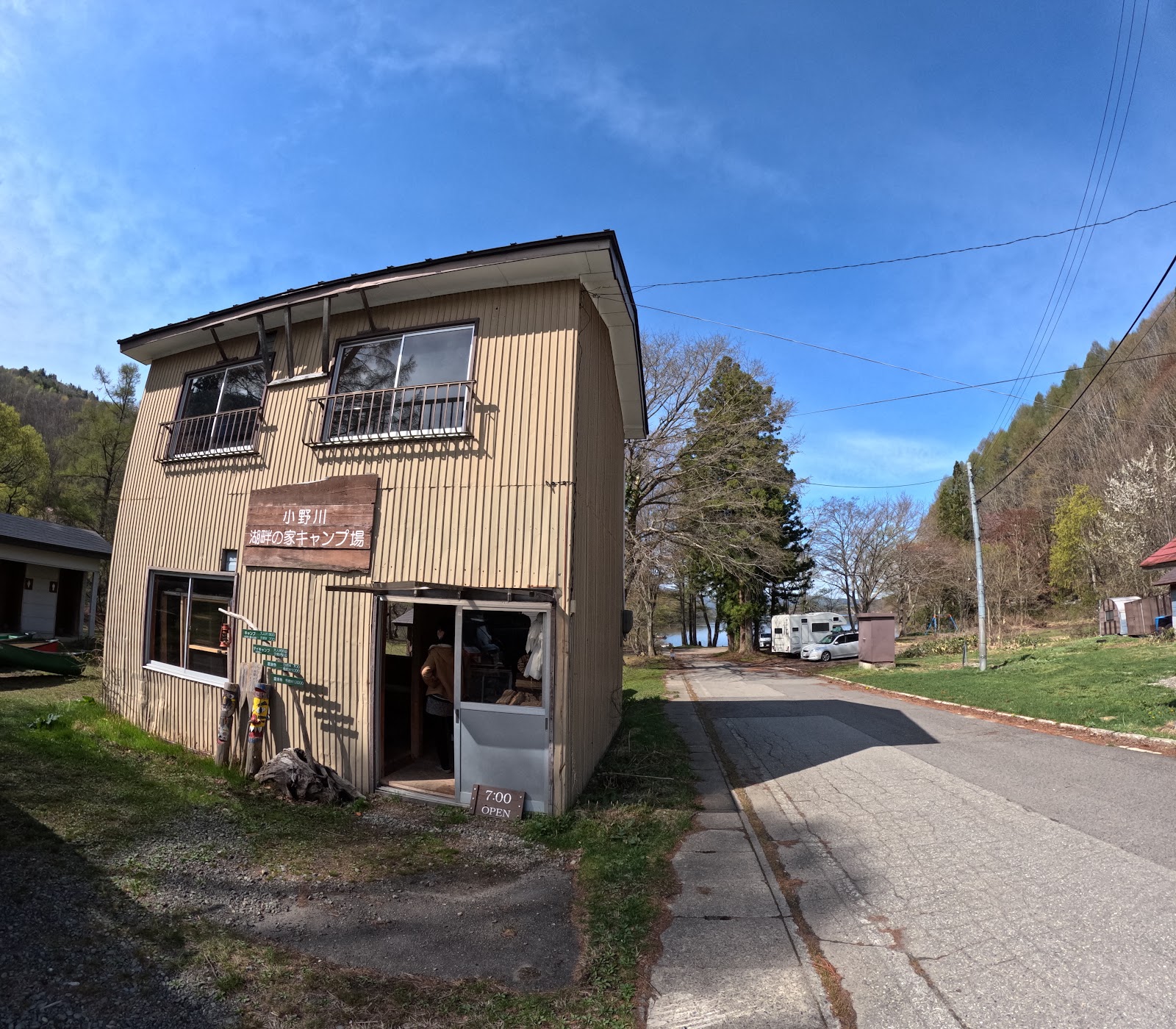 Khu cắm trại Onogawako Aze No Ie