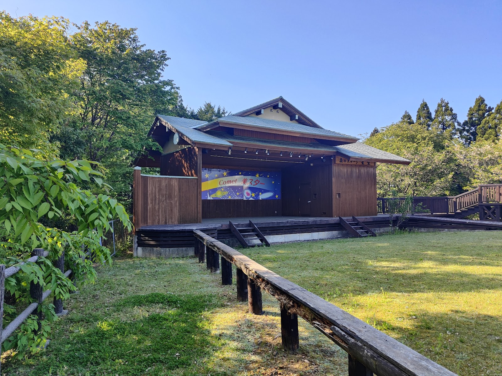 花立自然公園ログキャビン