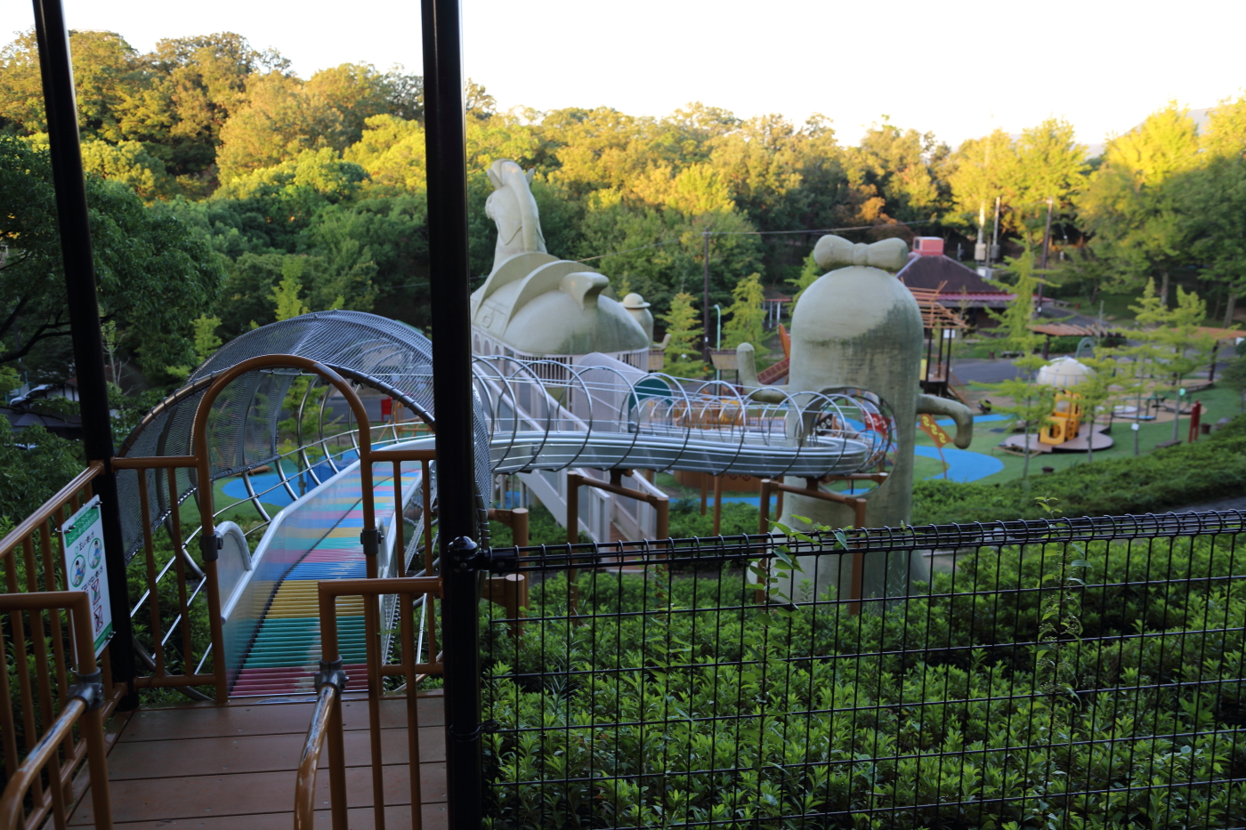 Khu cắm trại Mineyama Công viên