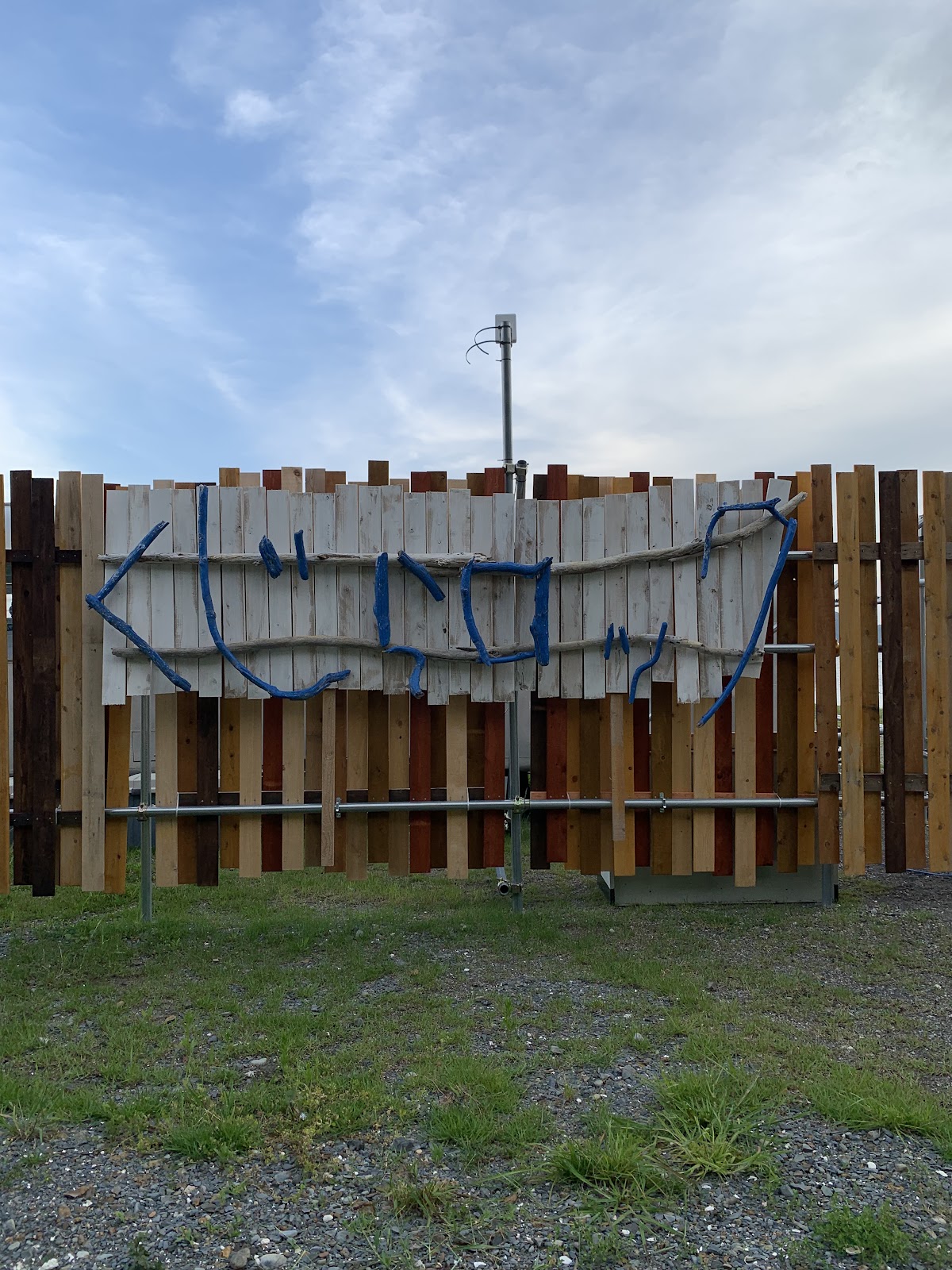 Khu cắm trại Kujira Rokku