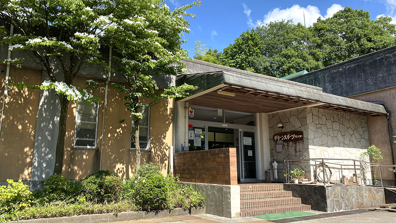 Sanjou Shi Guriinsupootsu Center