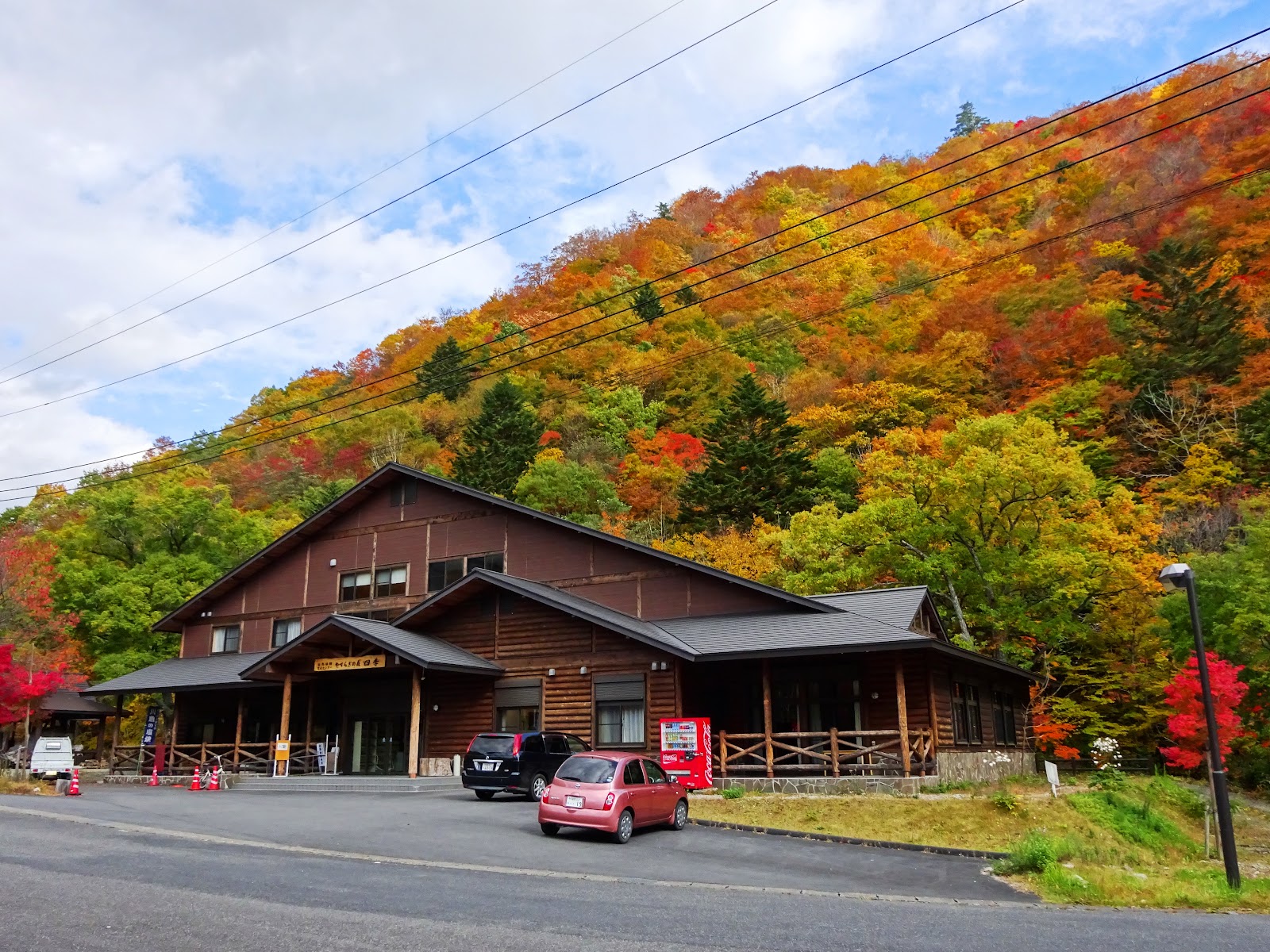 Khu cắm trại Yunishi Kawa Suối nước nóng An Ke Mori