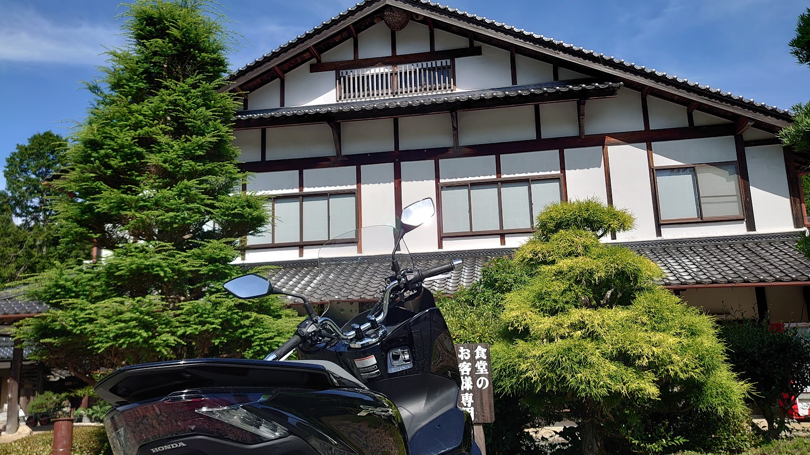 Khu cắm trại Tanba Inoshishi Mura