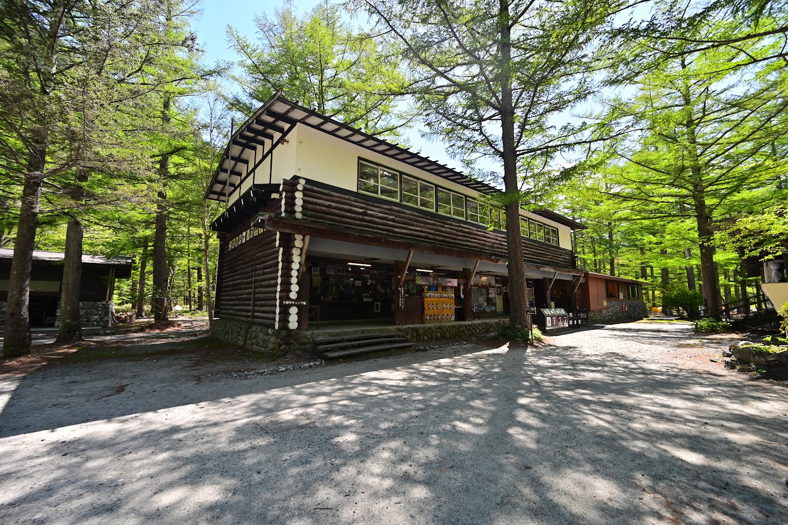 Khu cắm trại Konashi Taira