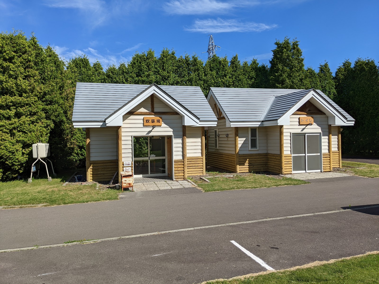 Maabu Auto Campground