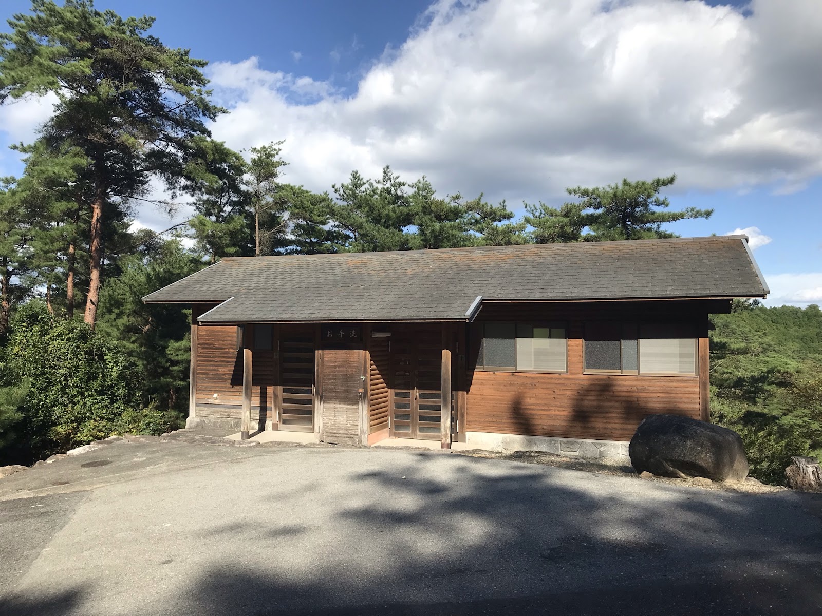 Khu cắm trại Takahashi Thiên nhiên Công viên