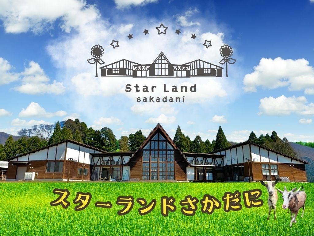 Khu cắm trại xe hơi Manten Hoshizora