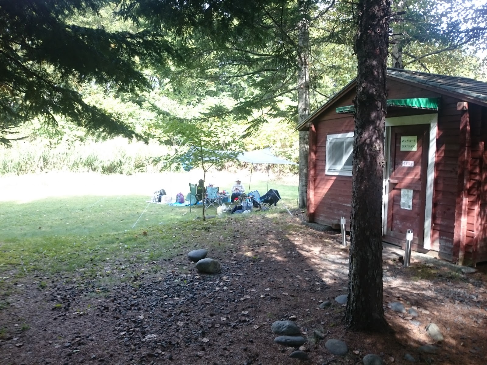 Kokuritsu Hidaka Seishounen Nature No Ie Karamatsu Campground