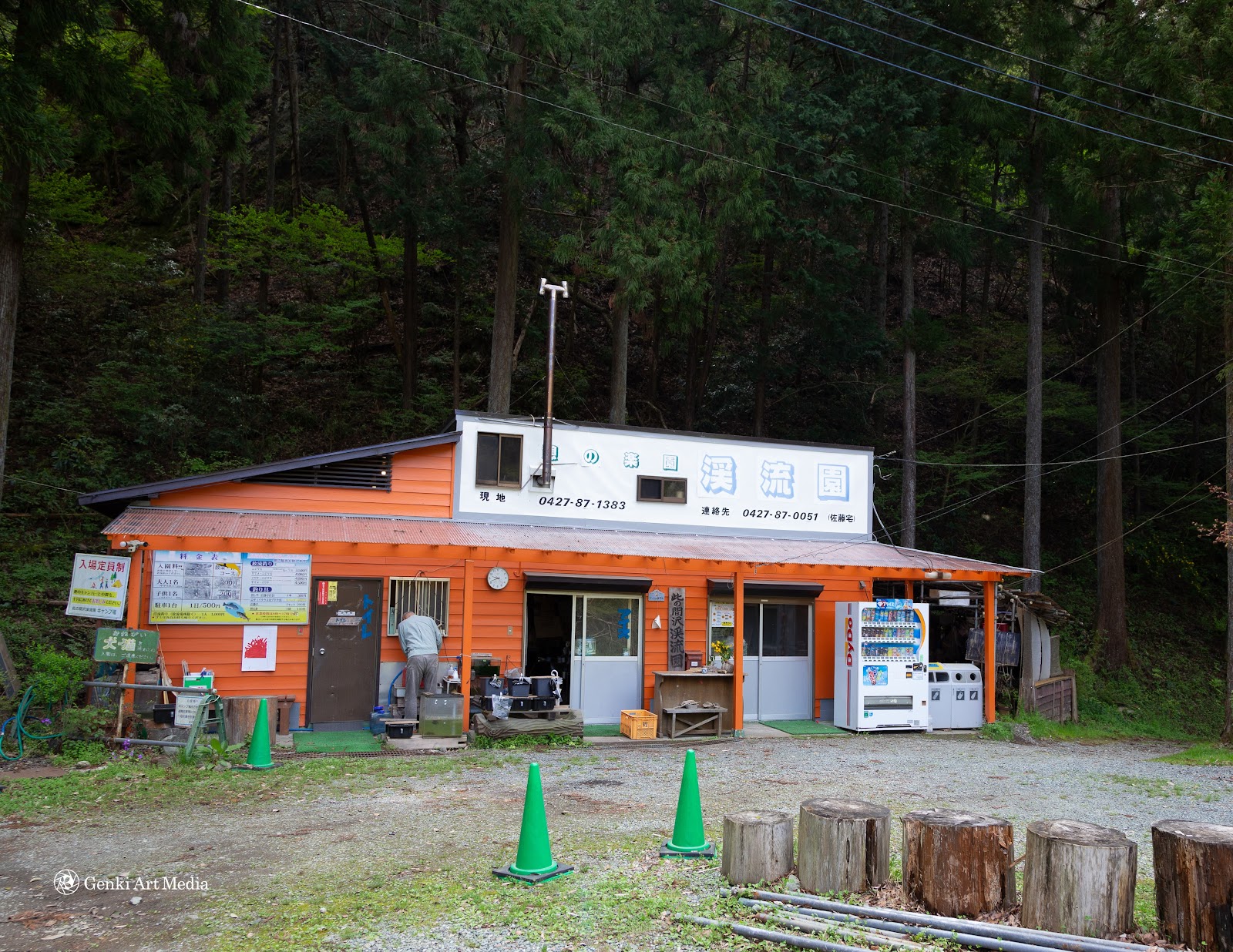 Kono Kan Sawa Keiryuu Sono