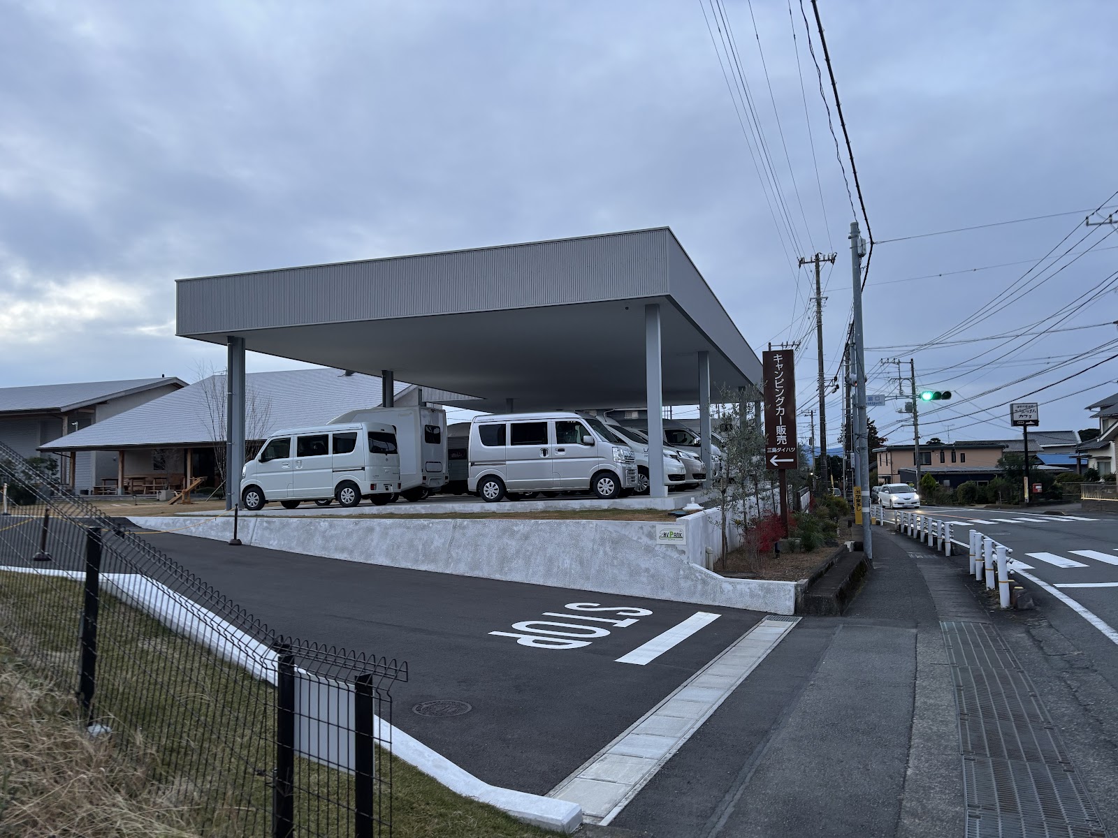 Công viên RV Fujisusono