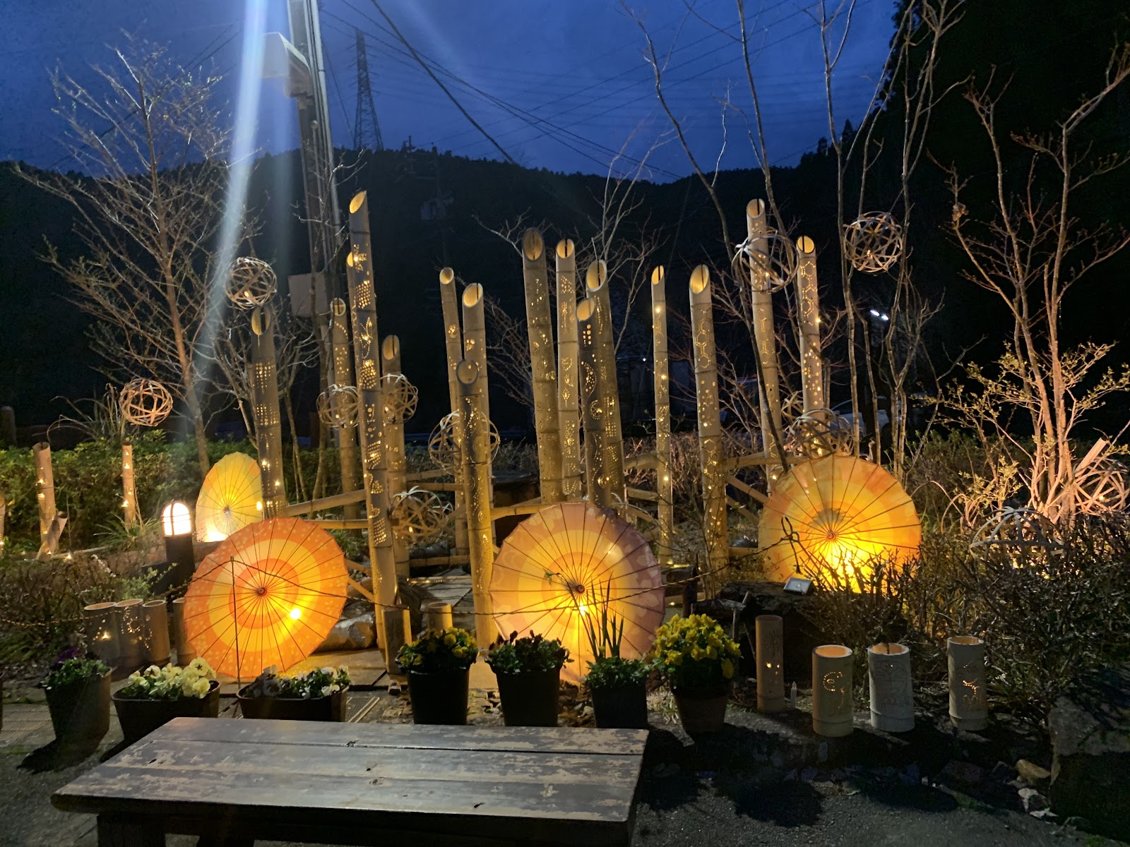 Narakoko Làng ・ Uketsuke Tou