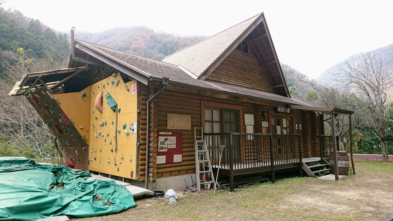 Mochigase Gaku Mini Campground