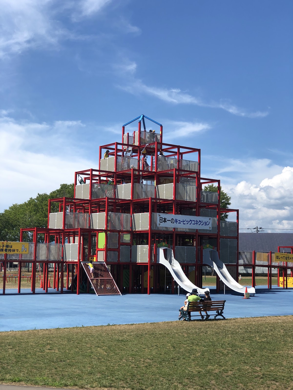 Beru Park Chippubetsu Campground