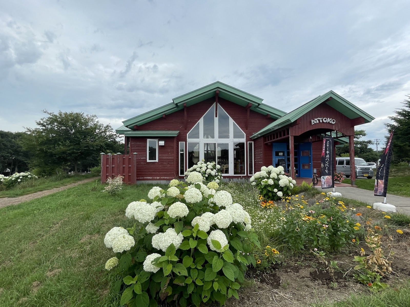 Meikyou Itou☆ Ranch