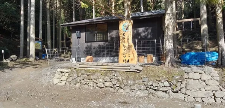 吉部フォレストクラブ犬ヶ迫キャンプ場