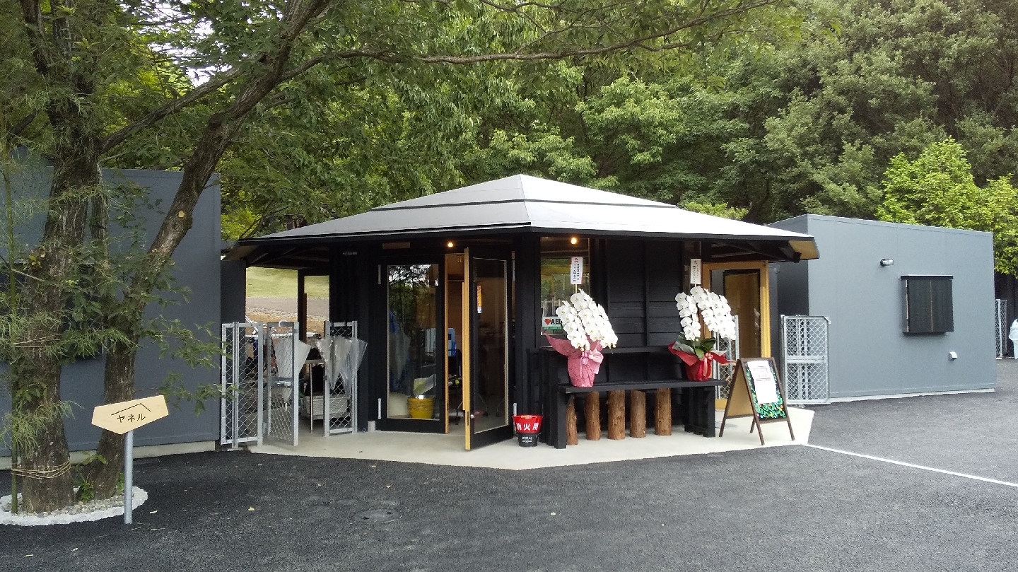 Cắm trại Obattabetta Yaneru BBQ＆