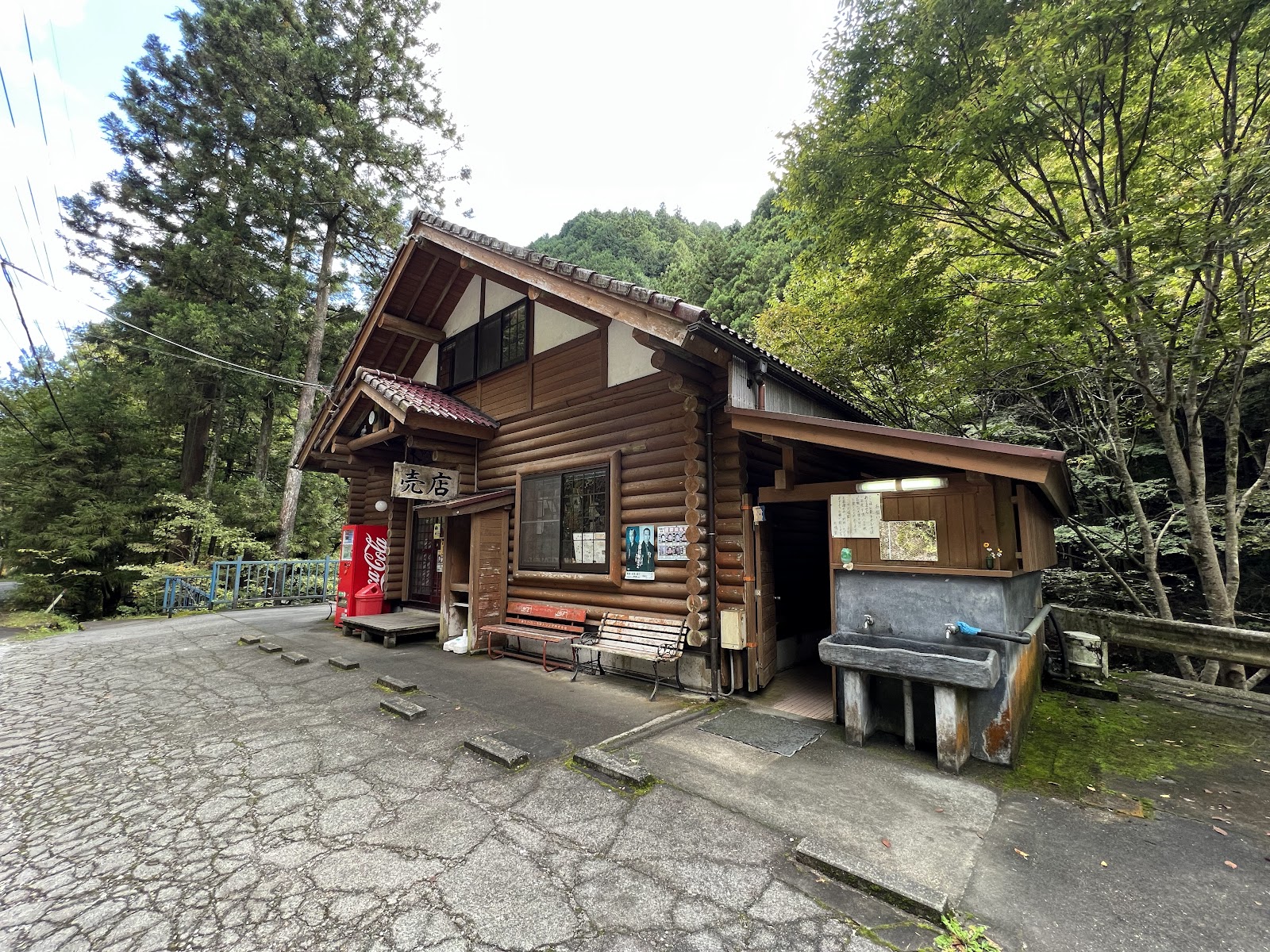 Dai Hato Sono Campground