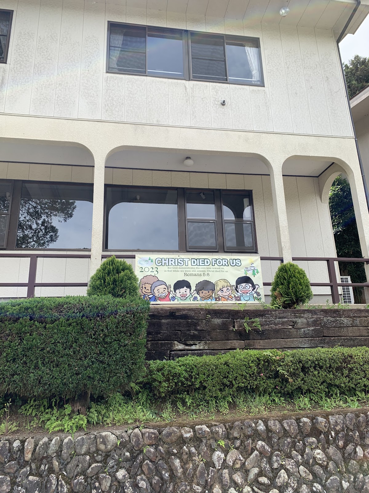 Okutama Baiburusharee