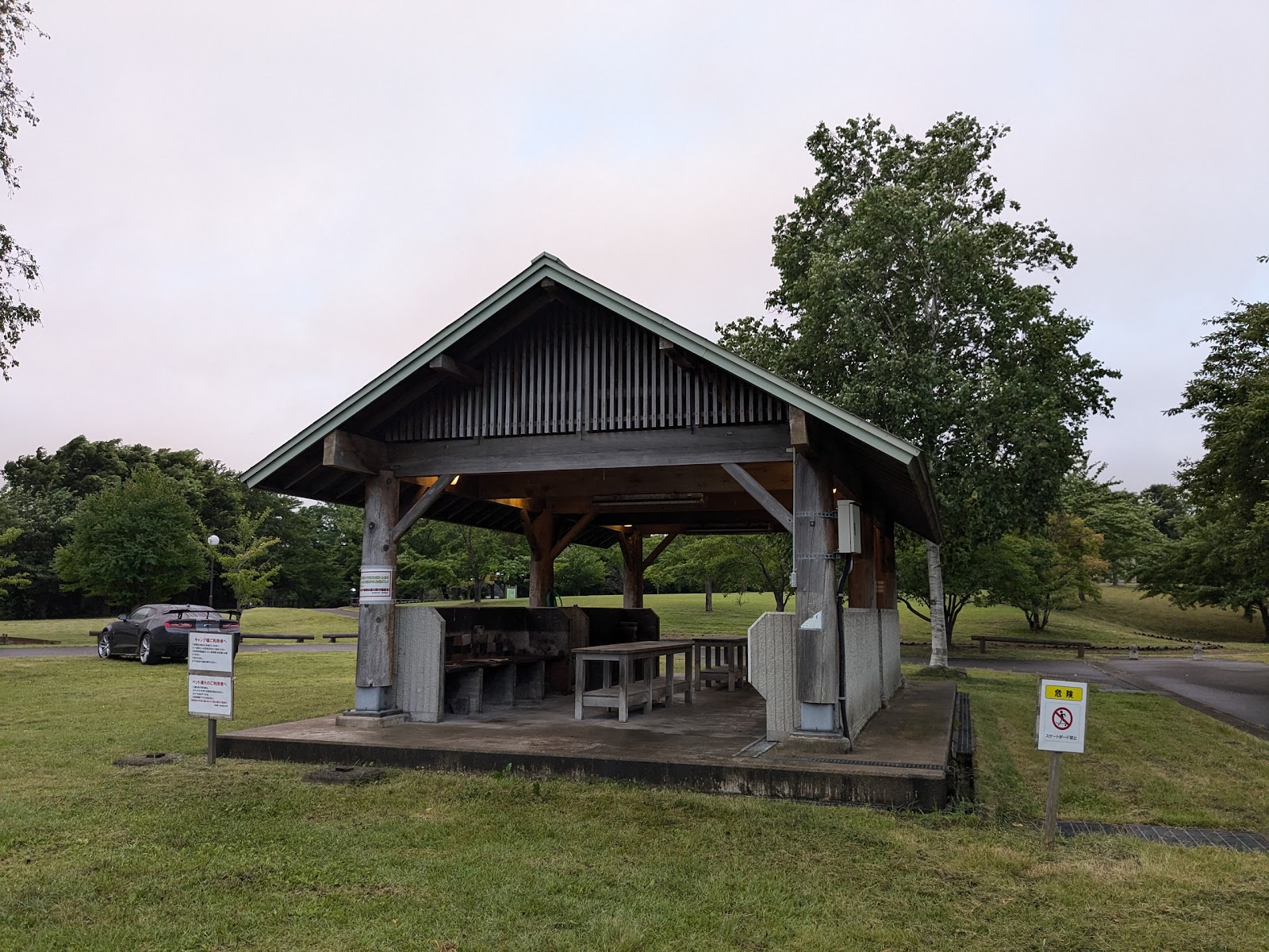 Khu cắm trại xe hơi Ashino Công viên