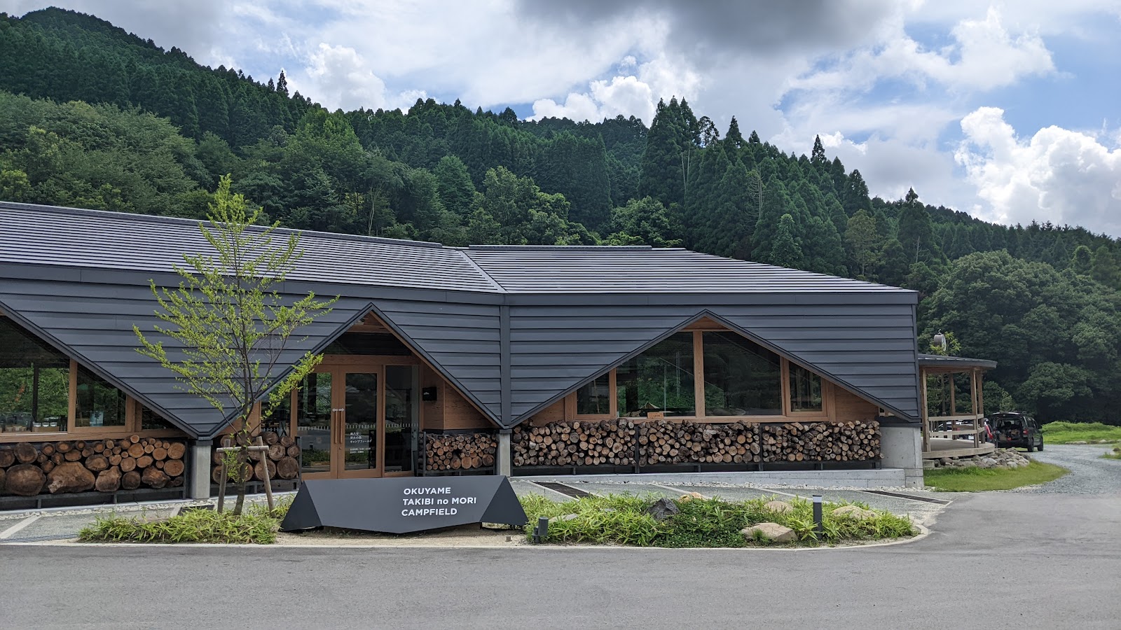 Oku Yame Takibi Forest Camping Fiirudo