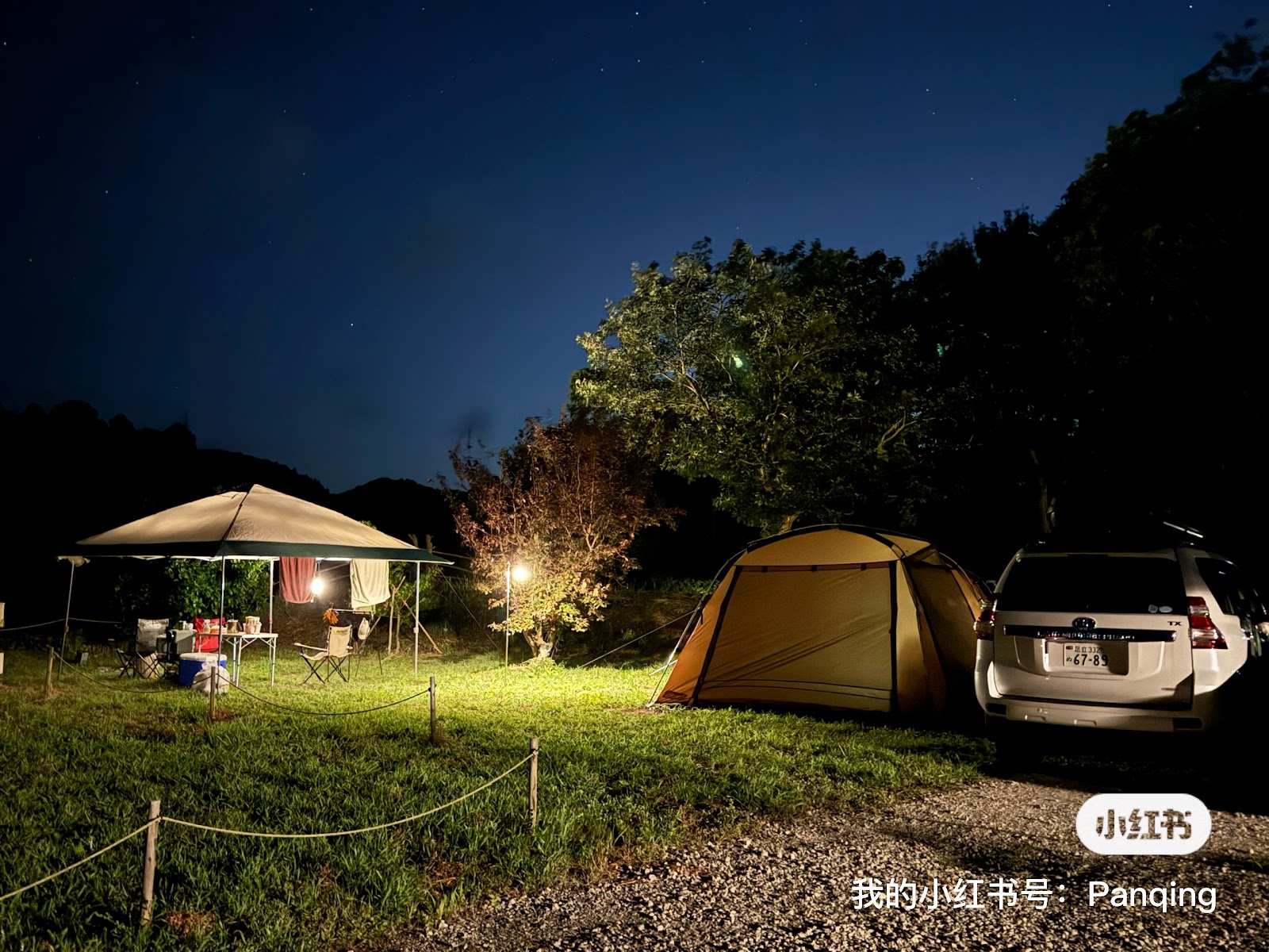 Lakeside Kameyama Campground