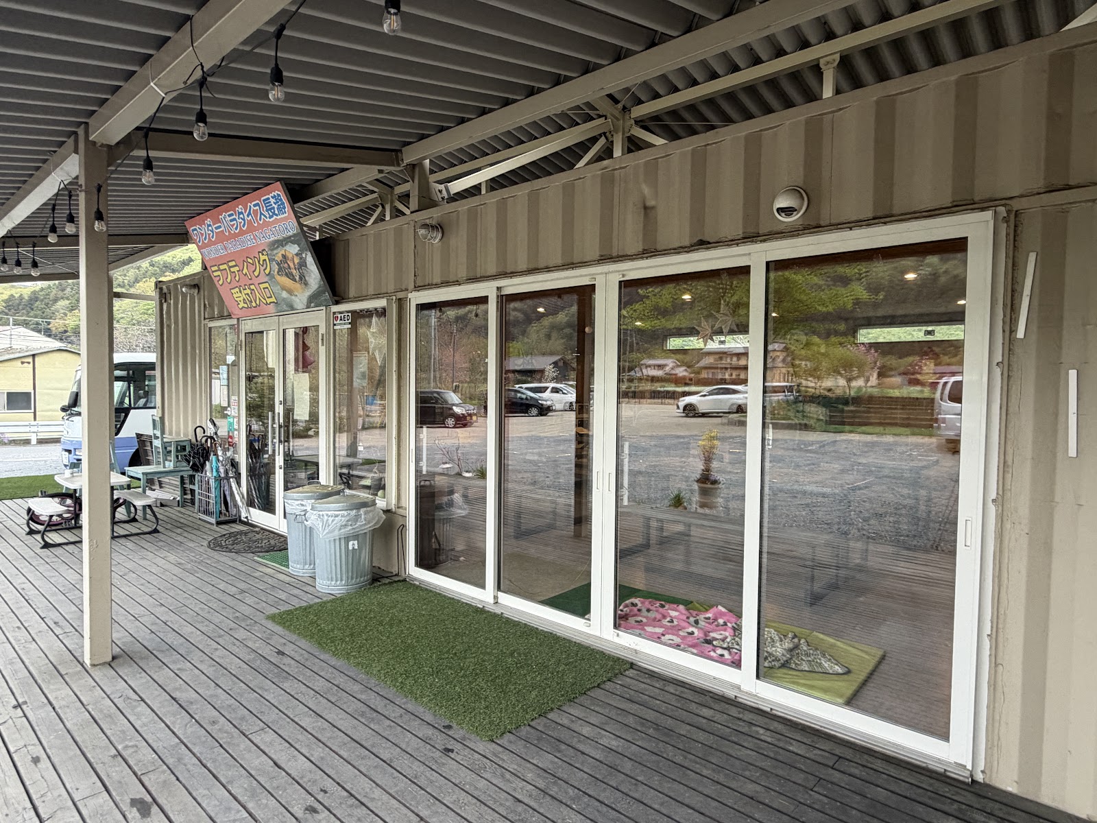 Wandaaparadaisu Nagatoro