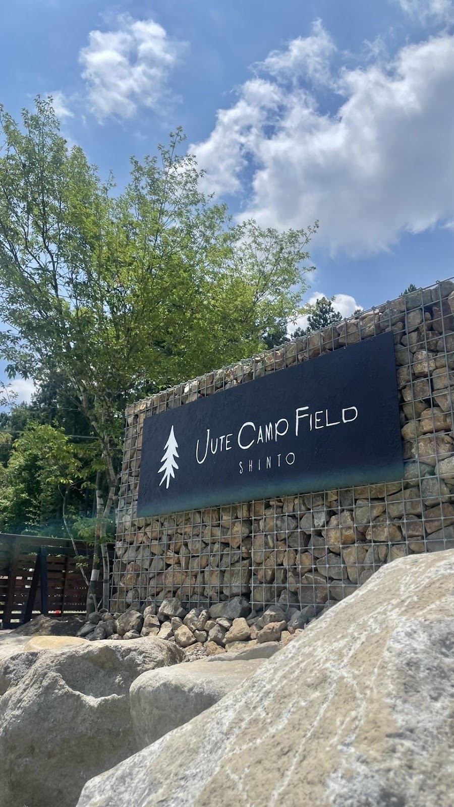 JUTE CAMP FIELD Juuto Camping Fiirudo