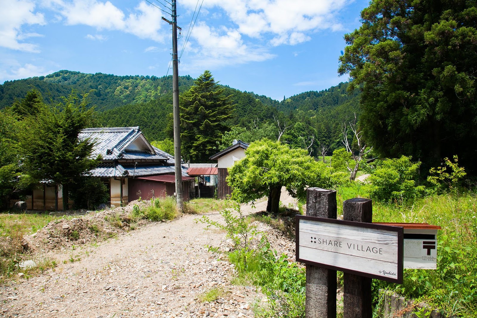 シェアビレッジ