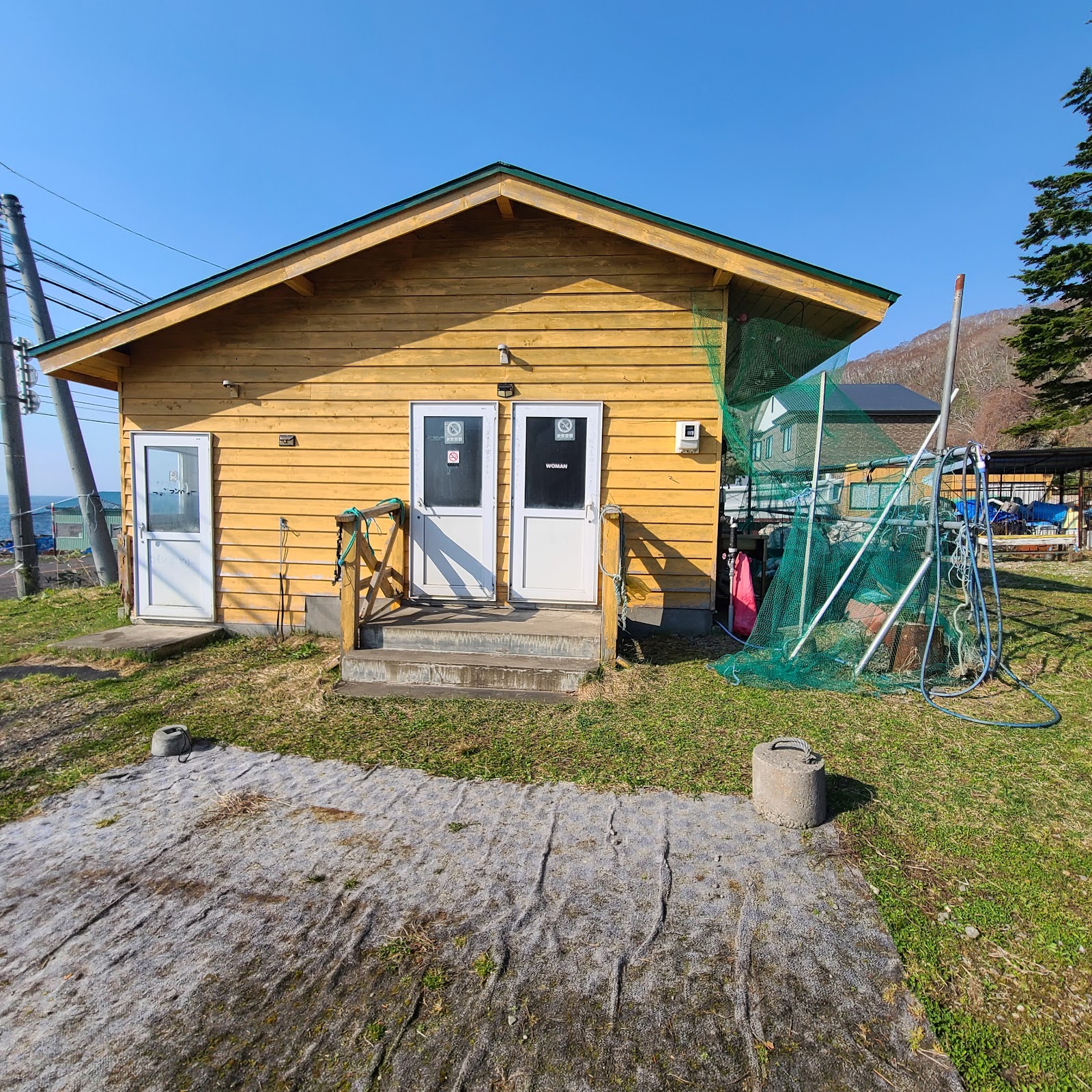 Ni Tsu Iwa Campground