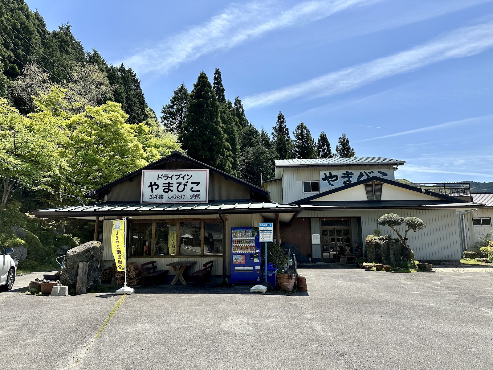Mikawa Mizuumi Yamabiko Campground