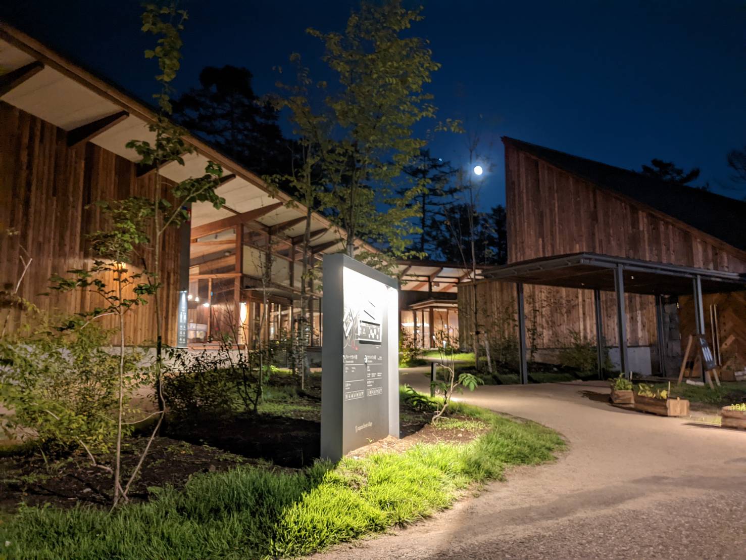 nagano forest village