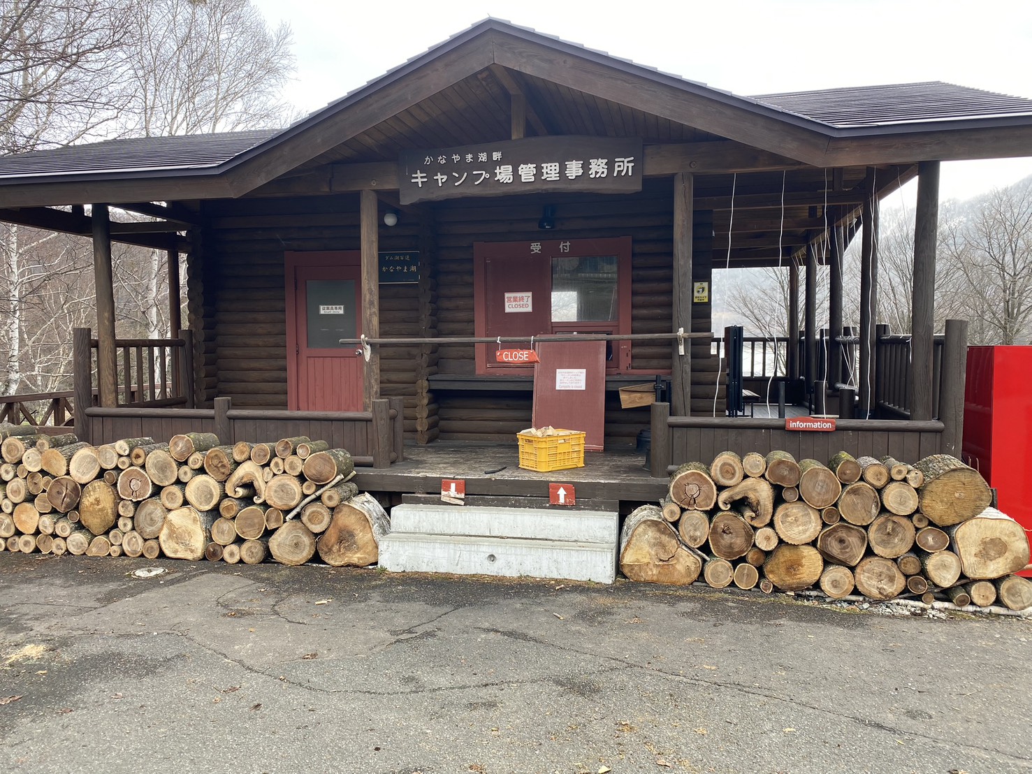 Khu cắm trại Kanayama Kohan