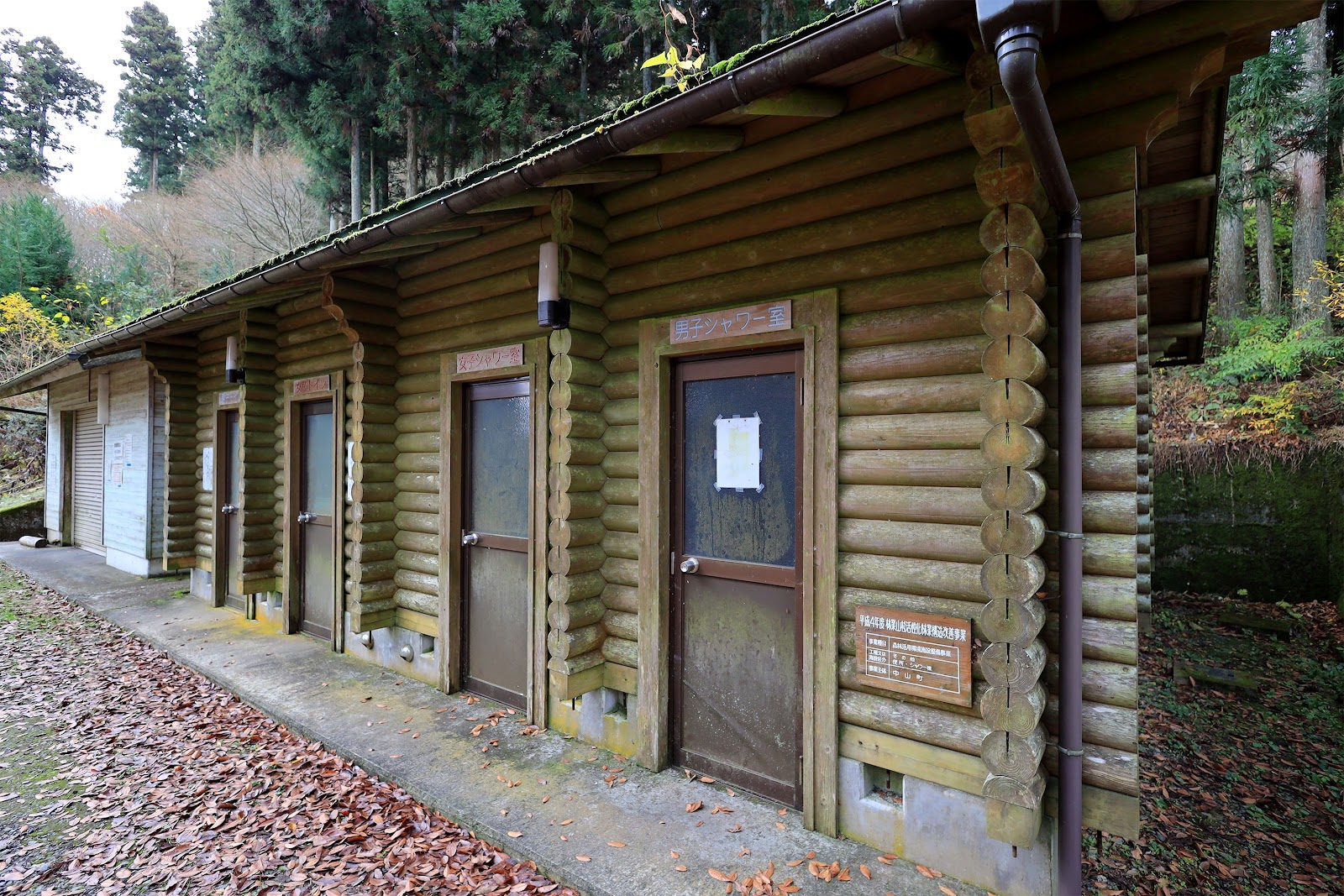 Shin Kou Yamamori Hayashi Park Campground