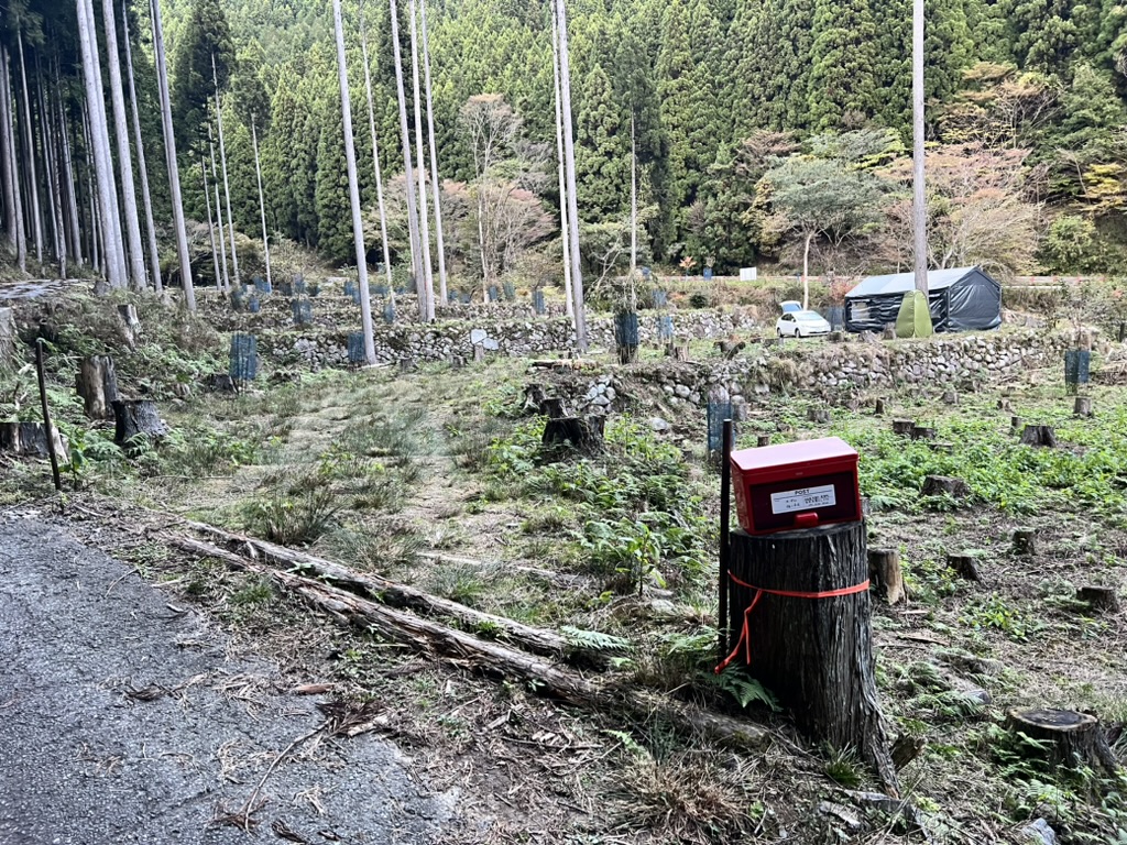 (有)栄和（倉庫）