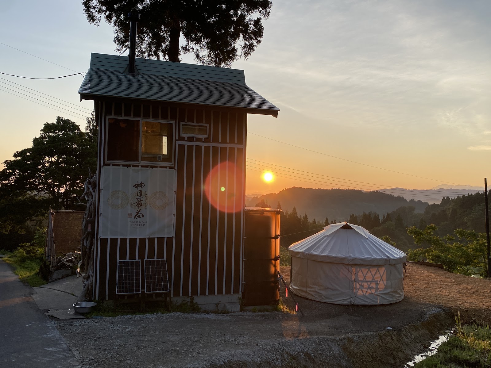 Matsunoyama Cha Kura SUN＊RISE Cha Kura