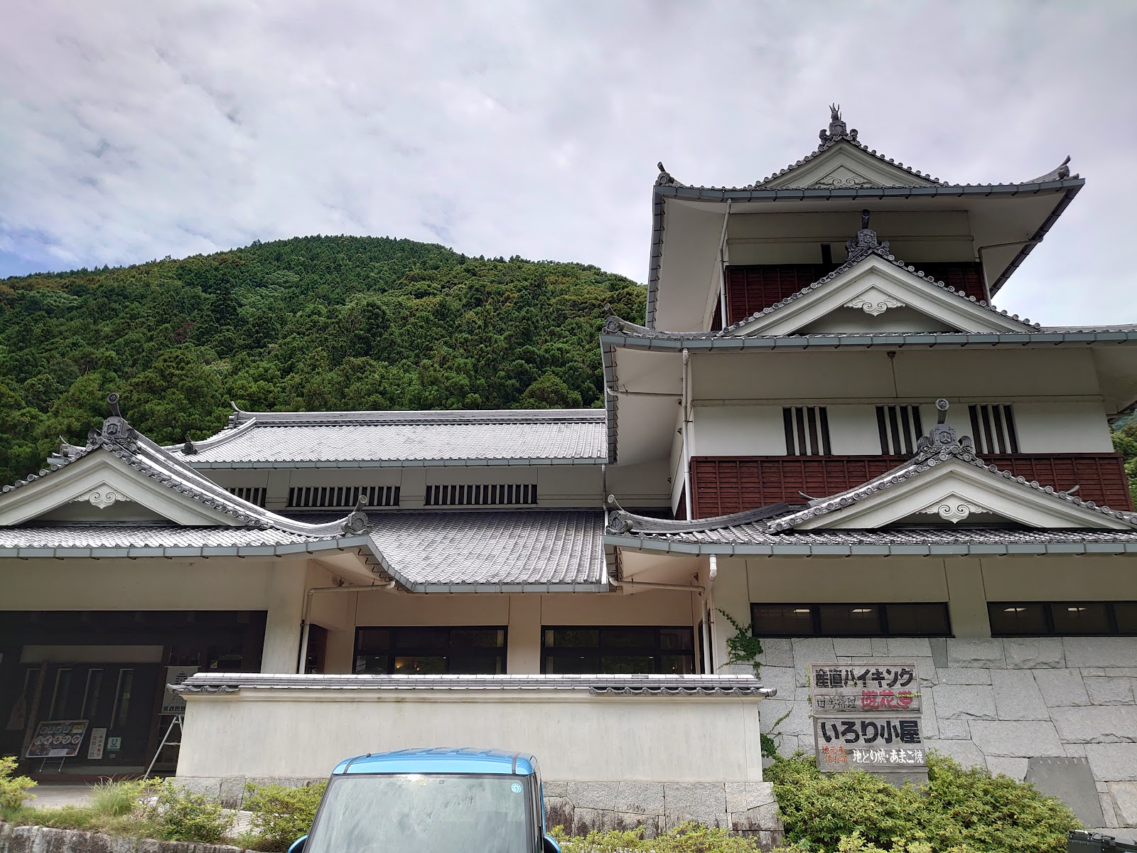 Suối nước nóng Yamade Ikoi Làng