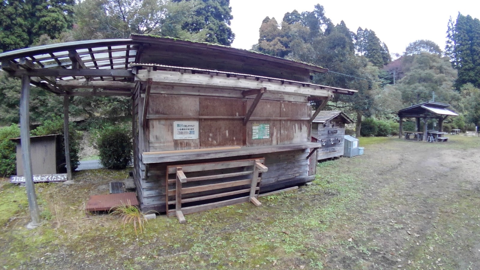 デイキャンプ場