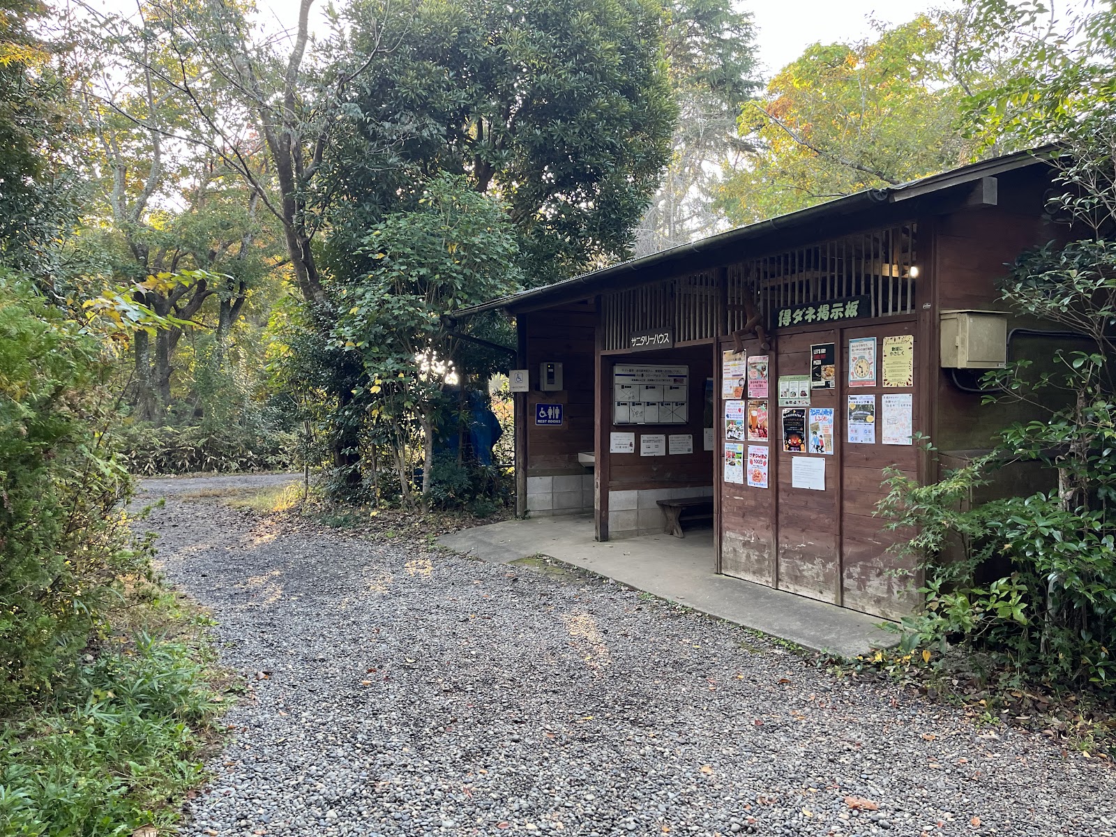 Arino Mi En Auto Campground