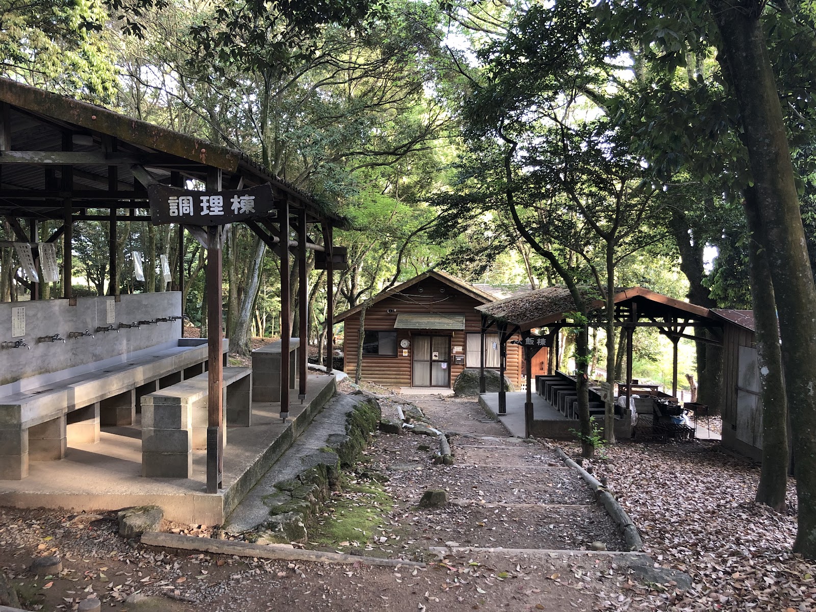 Khu cắm trại Sagashi Ryuukin Rikkyou Iku