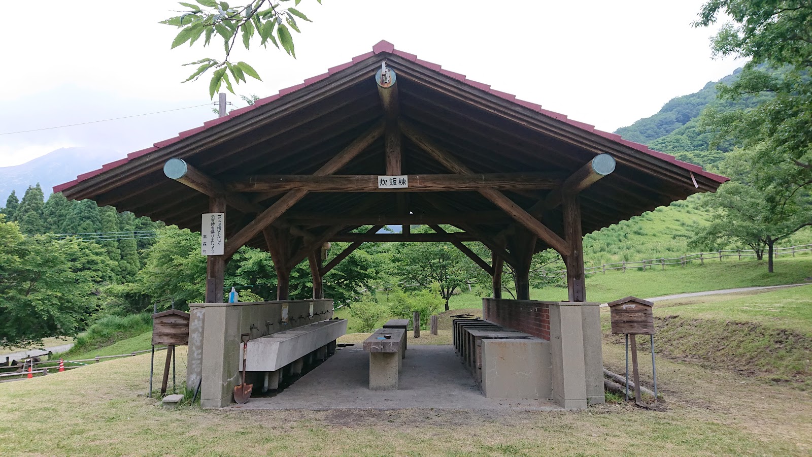 Cắm trại Nabe No Taira Mura