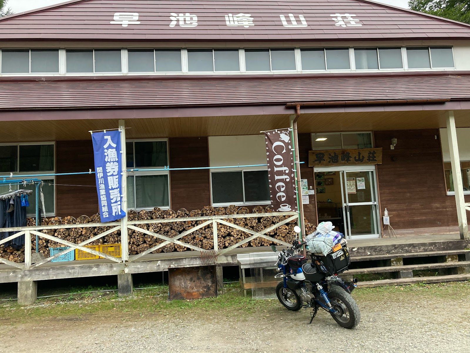 Khu cắm trại Taimagura