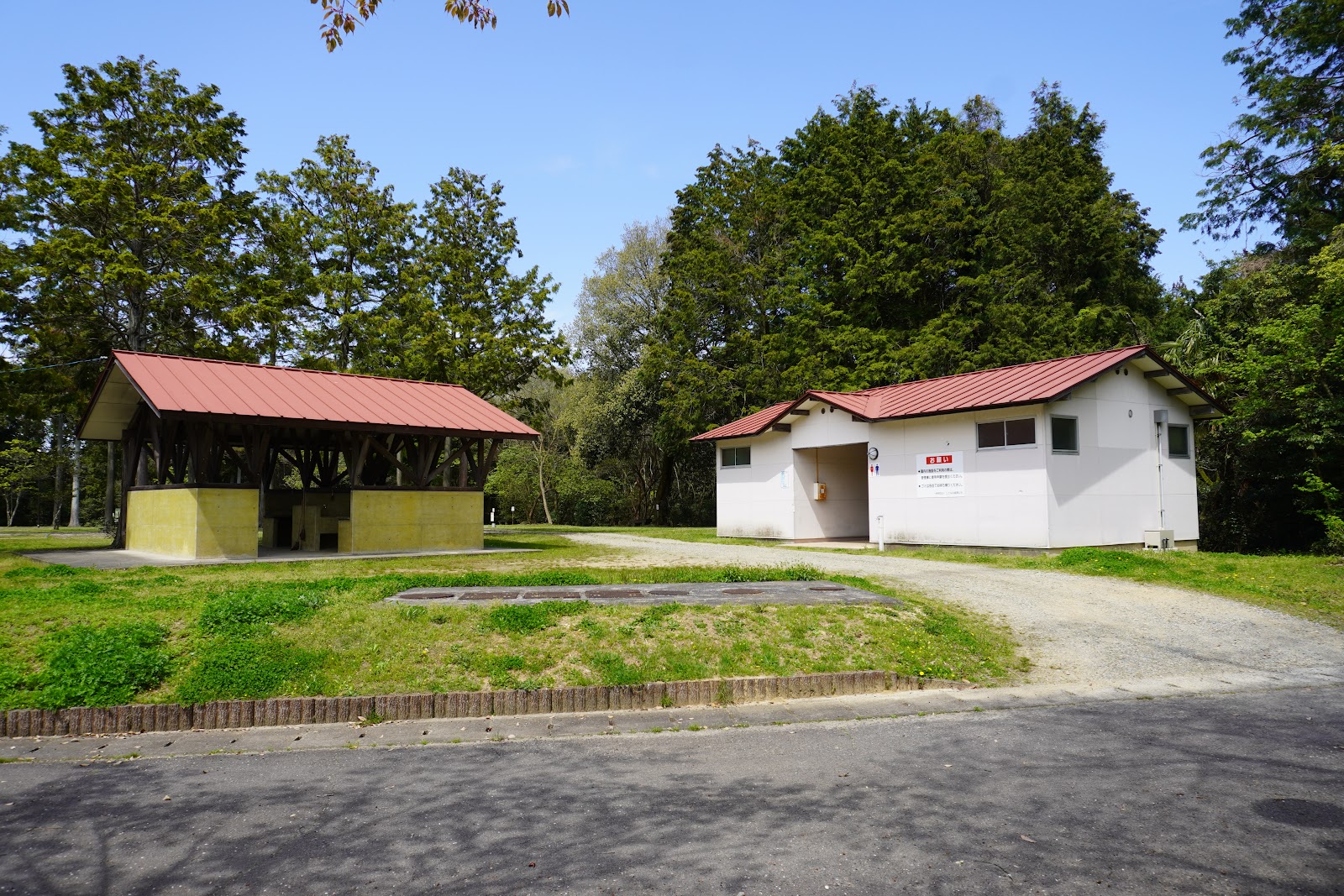 Kenkou Fureai Village