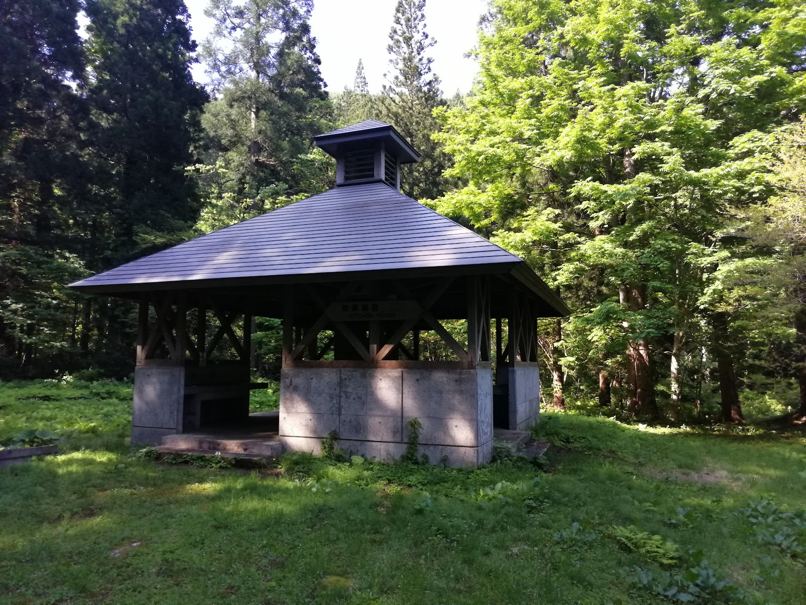 Khu cắm trại Ryuu Ke Mori