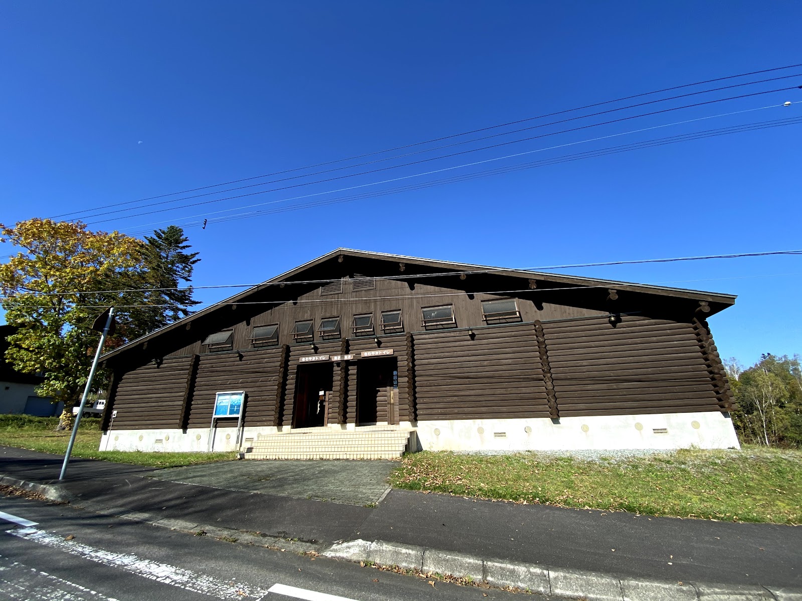 Shu Mari Naiko Aze Campground