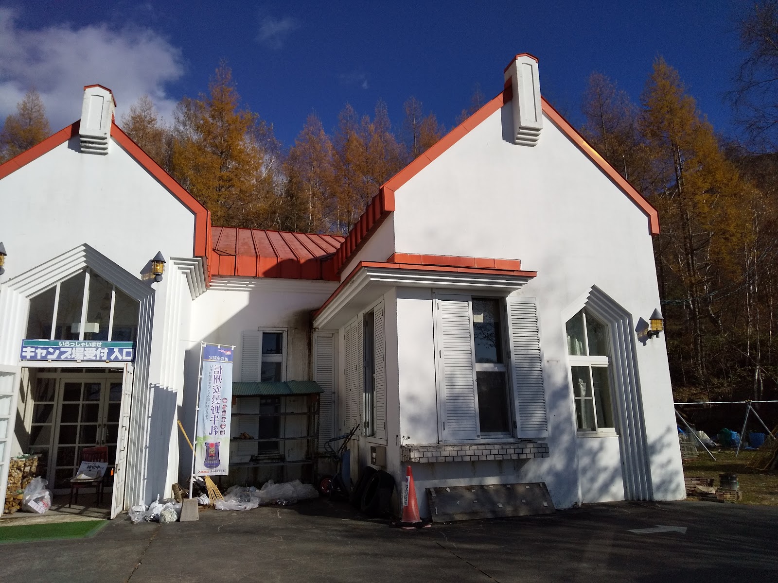 Khu cắm trại xe hơi Matsumotoshi Miki Ikoino Quảng trường