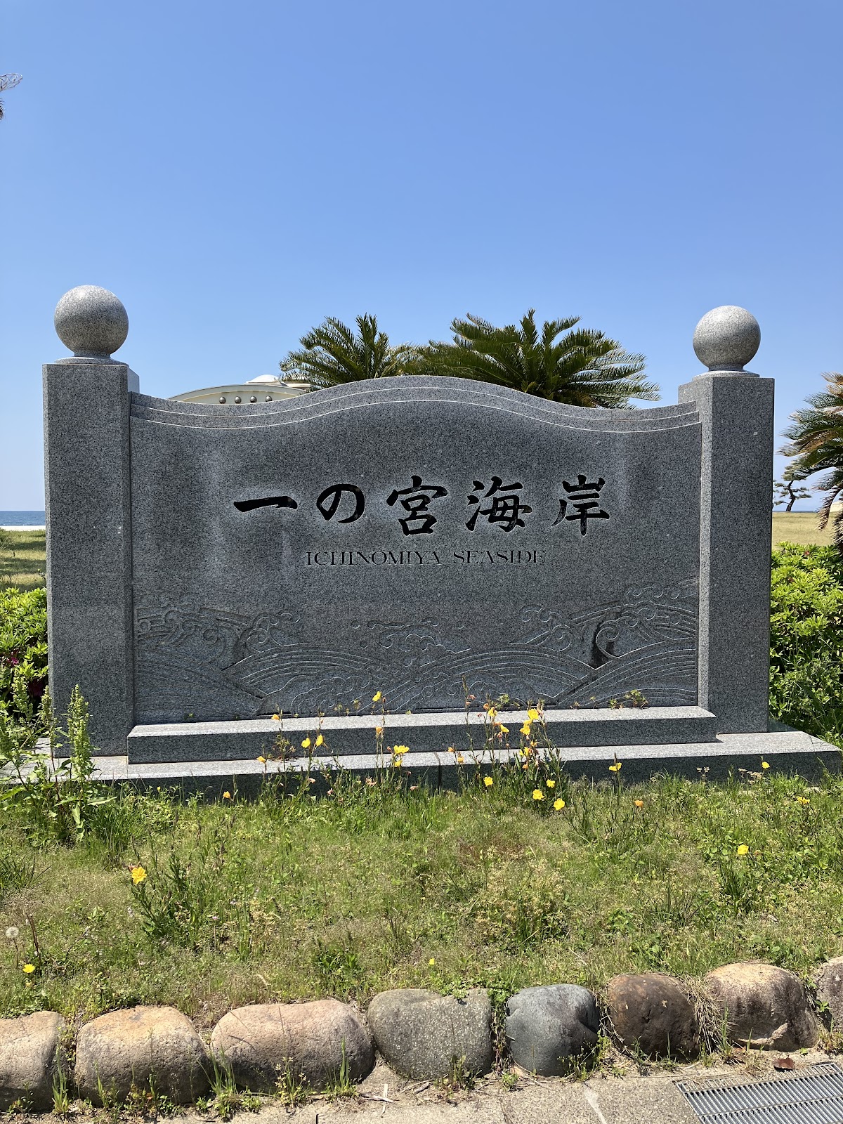 一の宮公園内キャンプ場