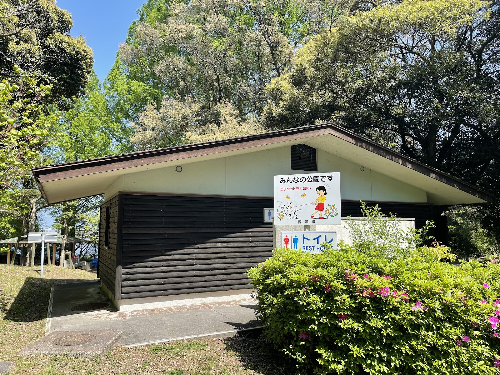 Ehimeken Sougou Undou Park Campground