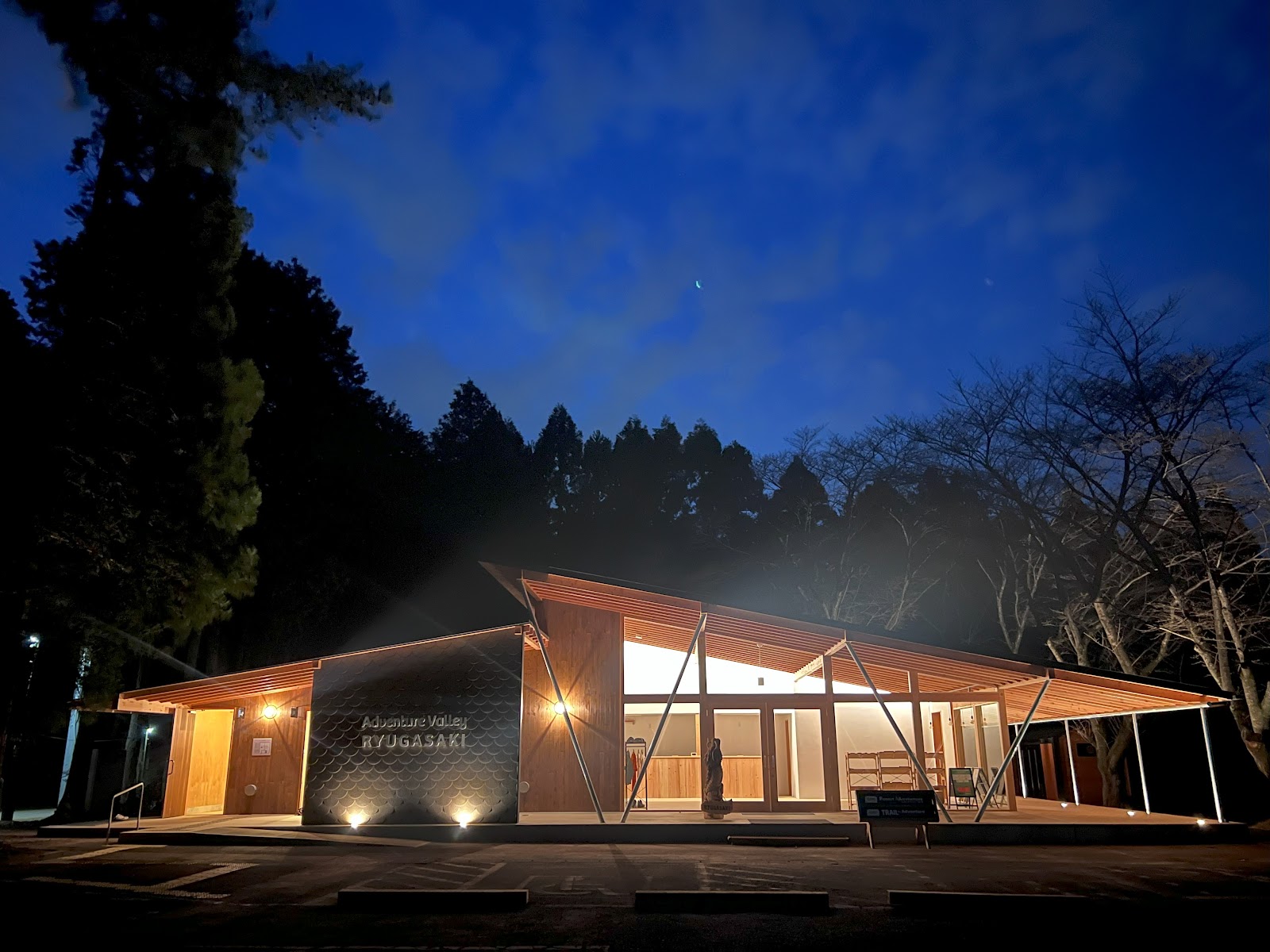 ＆GREENRyuu Ke Saki Campground