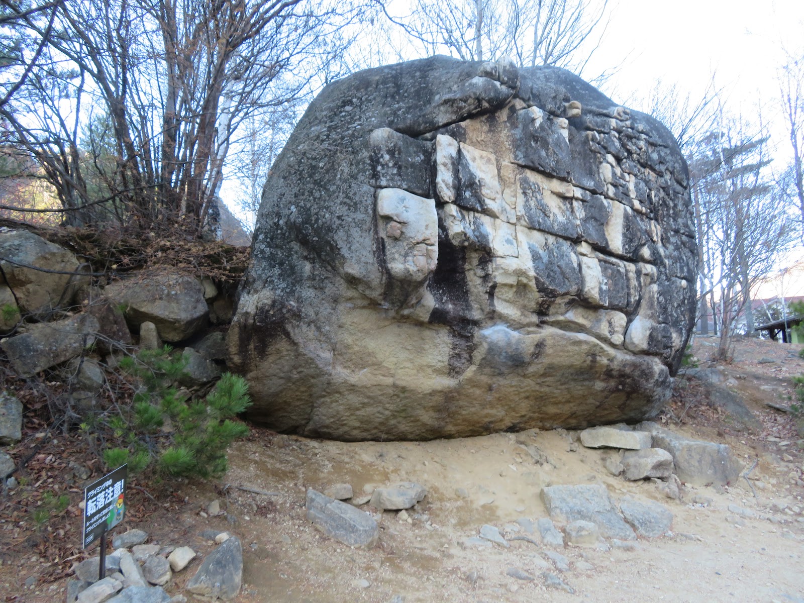 Mawari Me Taira Campground